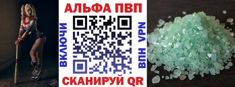 A-PVP Crystall  даркнет сайт  Палласовка 