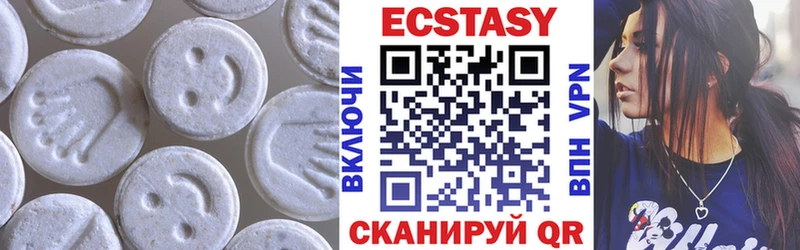 Экстази ешки Палласовка