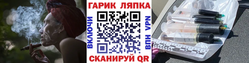 сайты даркнета официальный сайт  закладки  Палласовка  ГАШ VHQ 