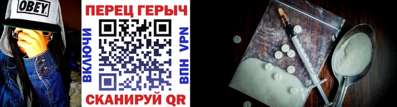 Героин Афган  Палласовка 