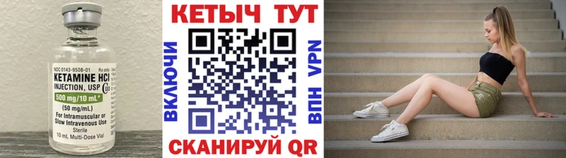 КЕТАМИН VHQ  мега рабочий сайт  Палласовка 