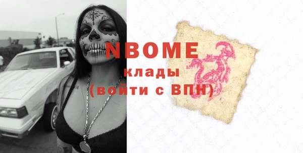 mdma Алексин