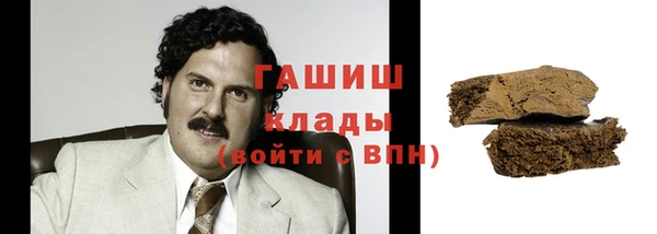 кокаин Алексеевка