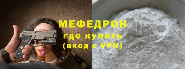 герыч Кукмор