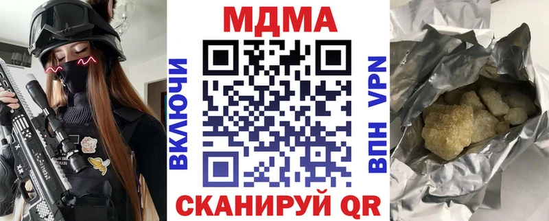 MDMA Molly  где можно купить   Палласовка 