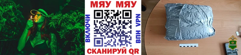МЕФ mephedrone Палласовка