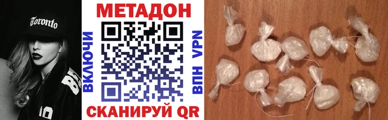 МЕТАДОН мёд  купить  цена  Палласовка 