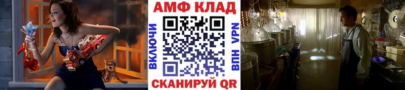 Первитин Methamphetamine  что такое наркотик  Палласовка 