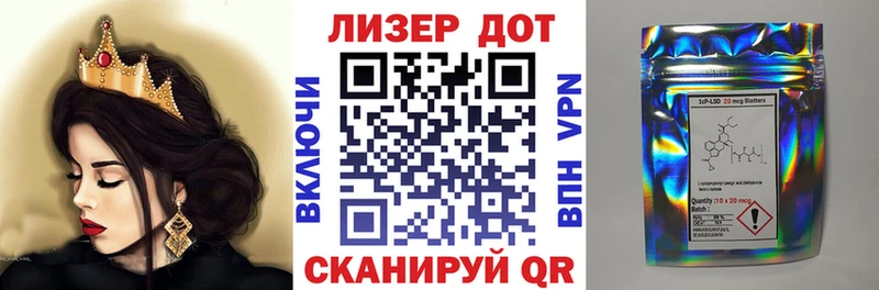 дарнет шоп  Палласовка  Марки 25I-NBOMe 1,5мг 
