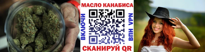 ТГК гашишное масло мориарти как зайти Палласовка купить наркотики сайты