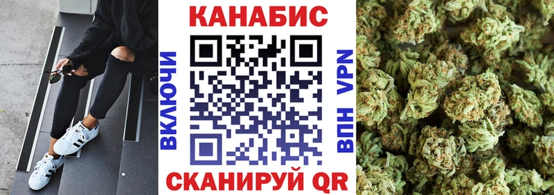 Бошки Шишки White Widow  блэк спрут ссылка  Палласовка  даркнет сайт 